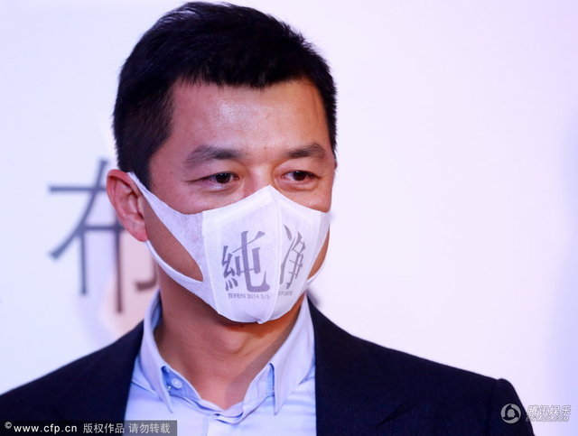 李亚鹏