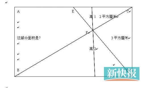 小学数学题目