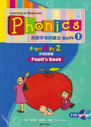 译林少儿英语 孩子的求知乐园