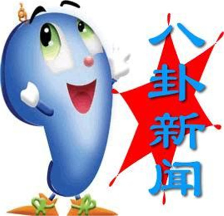大S微博宣布怀孕