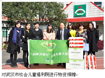 迪巧“妈咪关爱行”走进武汉