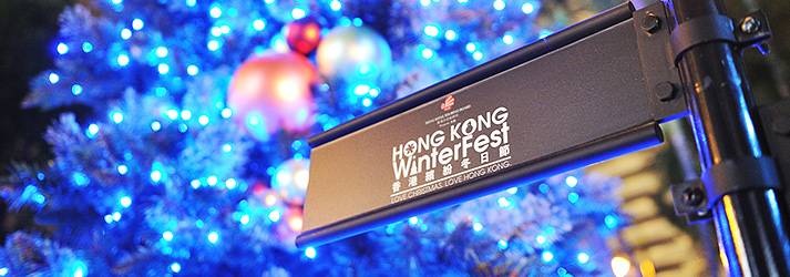 2013圣诞节去哪里玩？2013香港圣诞节活动推荐