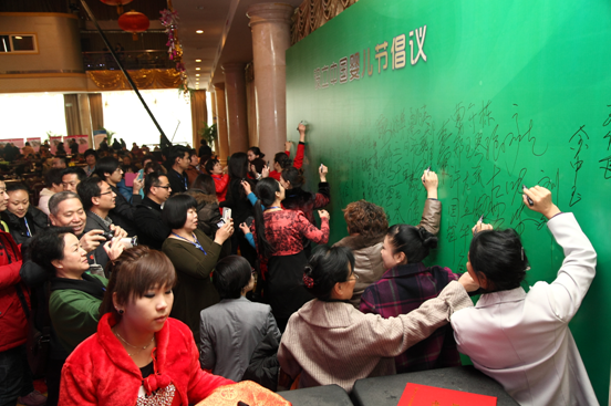 2013年中国孕婴童产业年会落幕 期待明年再度相聚
