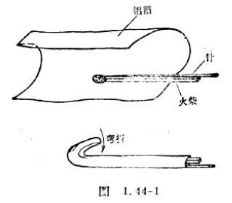 科學(xué)手工小制作：火柴火箭的做法!