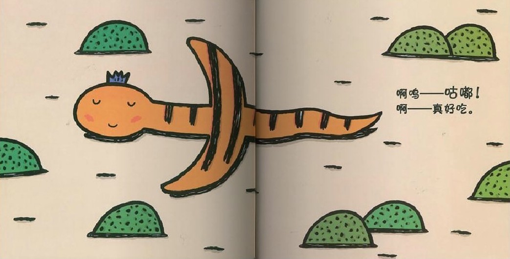 绘本故事:饥饿的小蛇
