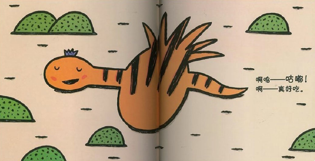 绘本故事:饥饿的小蛇