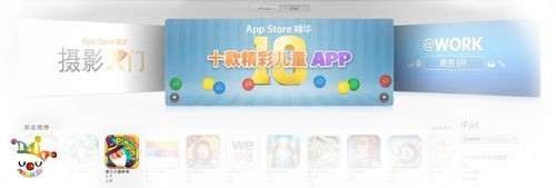 魔力小孩拼音