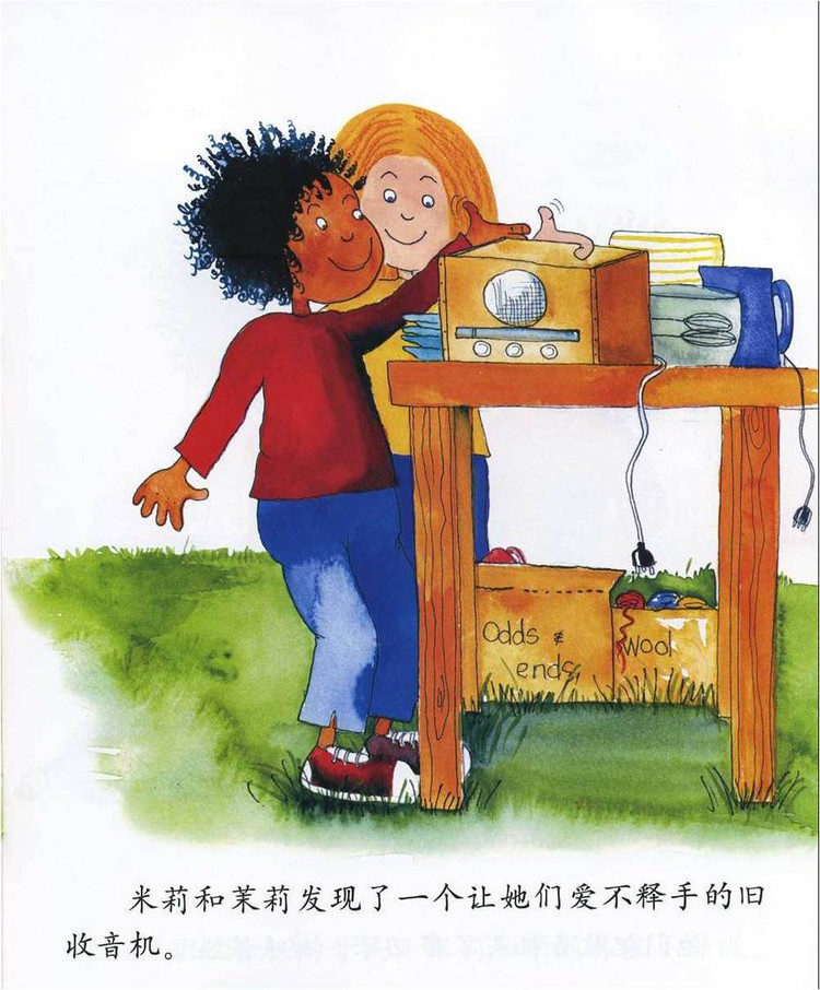 幼儿绘本故事：《非洲的大南瓜》