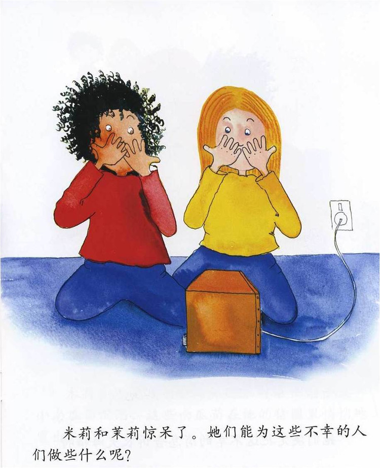 幼儿绘本故事：《非洲的大南瓜》