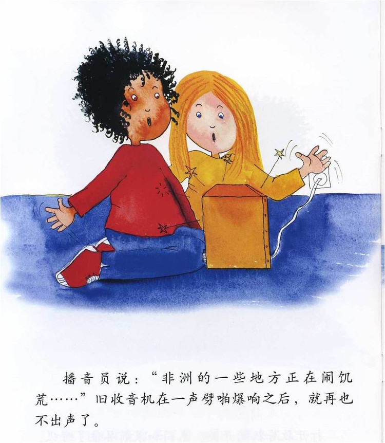 幼儿绘本故事：《非洲的大南瓜》