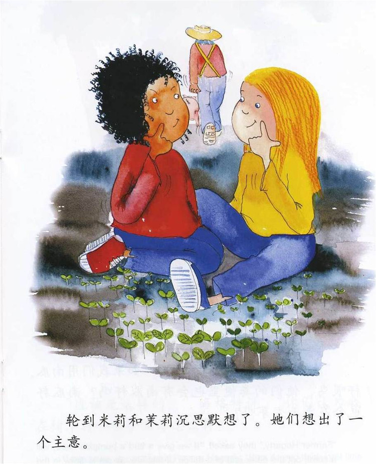 幼儿绘本故事：《非洲的大南瓜》