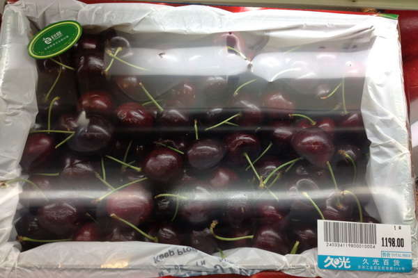 苏州超市惊现天价樱桃 天价樱桃298元一斤