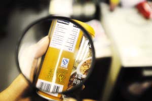 预包装食品2013年起要贴“营养标签”