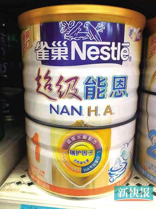 雀巢国内版超级能恩系列奶粉与“问题奶粉”三大雷同