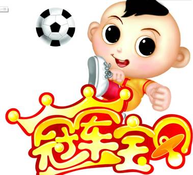 多美滋奶粉荣获2012年中国婴童品牌百强奶粉榜提名