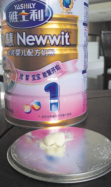 雅士利奶粉 开罐仅三日底部发现奶粉结块