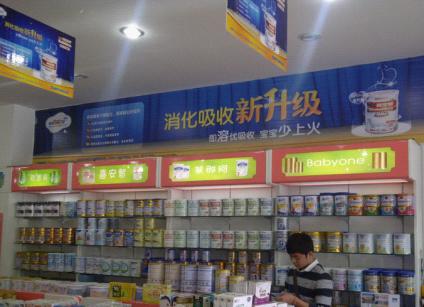 喜安智奶粉 “以母乳为黄金准则的中高端奶粉品牌”