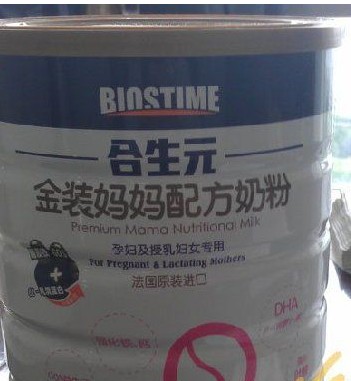 合生元奶粉 合生元孕妇奶粉现不明胶状物