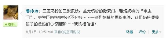 雅培奶粉惊现“异物门”引热议