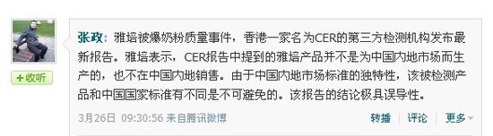 雅培奶粉惊现“异物门”引热议