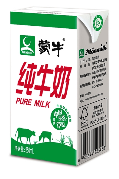 蒙牛13年来首次换装 中粮加速“改造”蒙牛字号