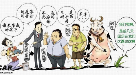 “三鹿”不卖奶粉改卖三鹿粗粮 三鹿奶粉事件回顾