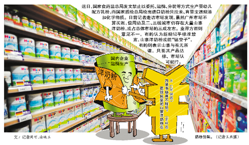 广州消费者大多不买账 二、三线城市母婴店或销售旺