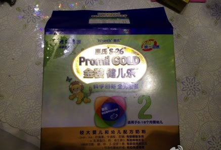 惠氏奶粉最新事件 孩子喝了惠氏奶粉喷吐拉血便