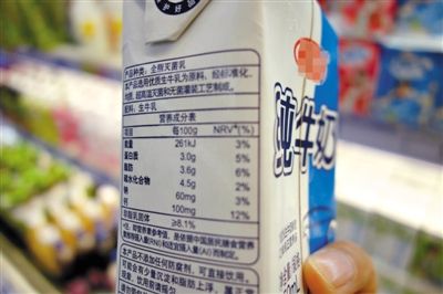 食药监总局：法规禁止“复原乳”混为“纯牛奶”