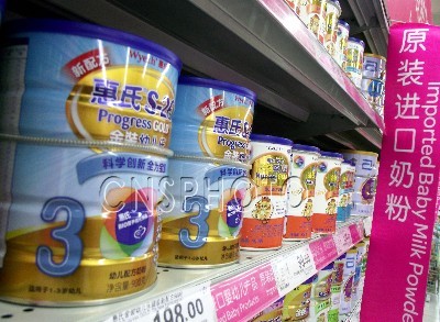 惠氏公司履行降价承诺 奶粉产品一年内不提价(图)