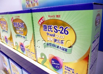 惠氏公司履行降价承诺 奶粉产品一年内不提价(图)