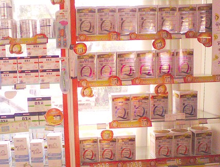 药店鲜卖奶粉  价格和超市的差不多