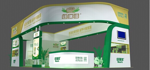 纽瑞滋——中国(北京)国际乳制品展