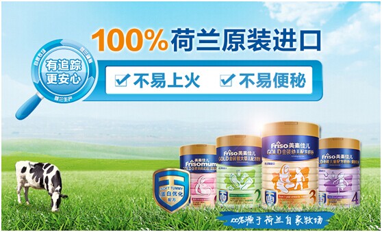 美素力奶粉，知性美妈智慧选择