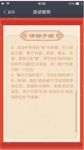 支付宝敬业福怎么获得10