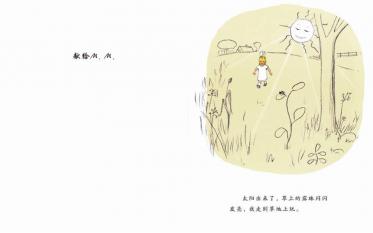 和我一起玩2