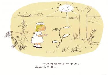 和我一起玩3