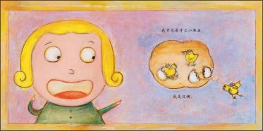 妈妈不知道我的名字5