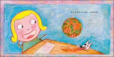 妈妈不知道我的名字8