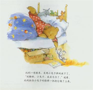 忘了说我爱你2