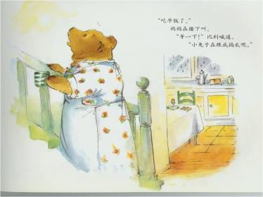 忘了说我爱你3
