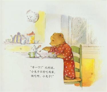 忘了说我爱你5