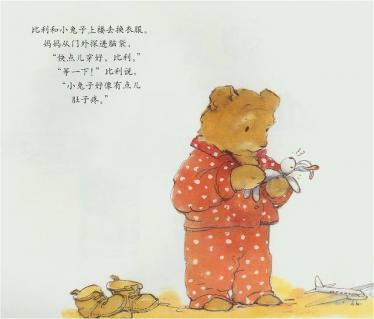忘了说我爱你6