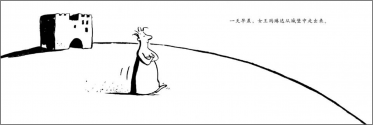 神奇的色彩女王2