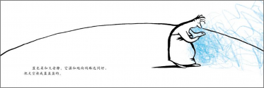 神奇的色彩女王4