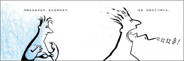 神奇的色彩女王5