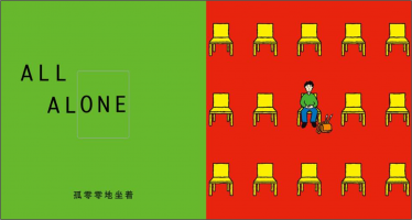 一个男孩3