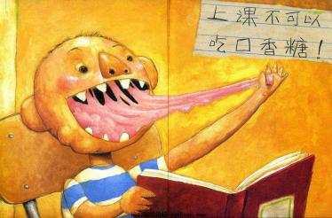 大卫上学去5