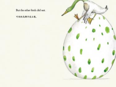奇怪的蛋绘本7