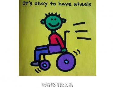 你是特别的你是最好的绘本8